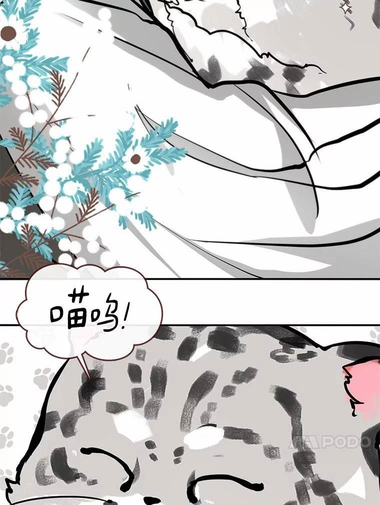 无法逃离的黑暗漫画免费观看全集下拉式漫画,45.梦境114图