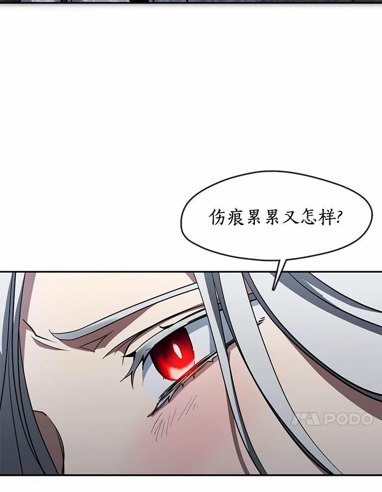 无法逃离的黑暗漫画免费观看全集下拉式漫画,45.梦境23图