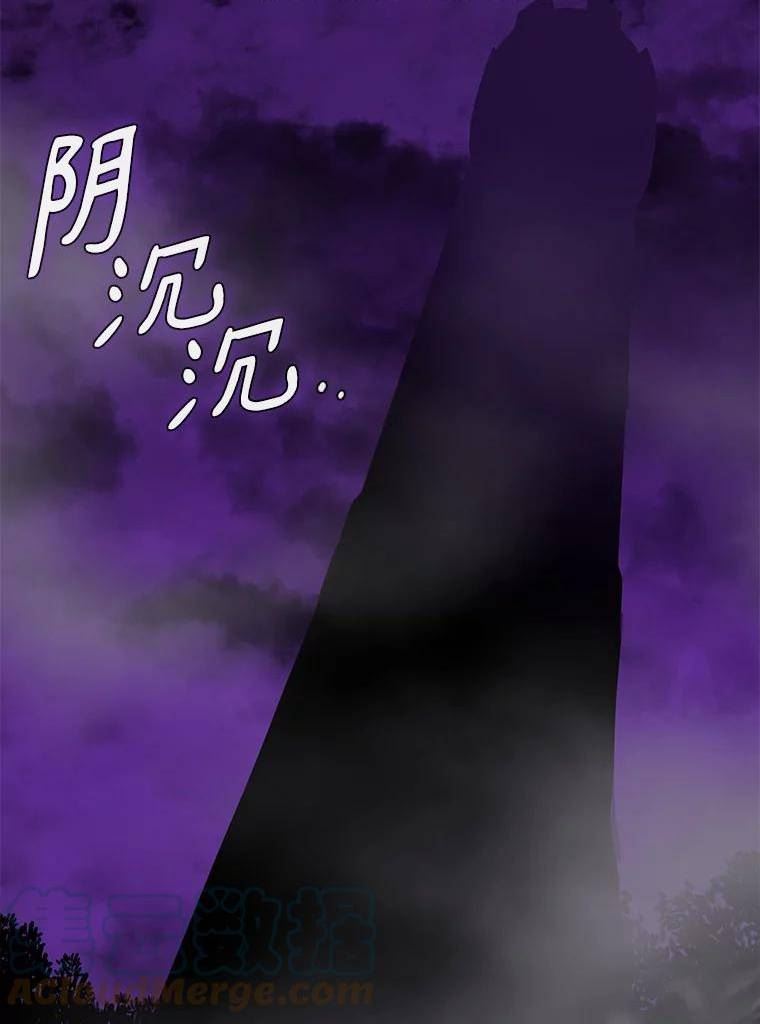 无法逃离的黑暗漫画免费观看全集下拉式漫画,45.梦境29图