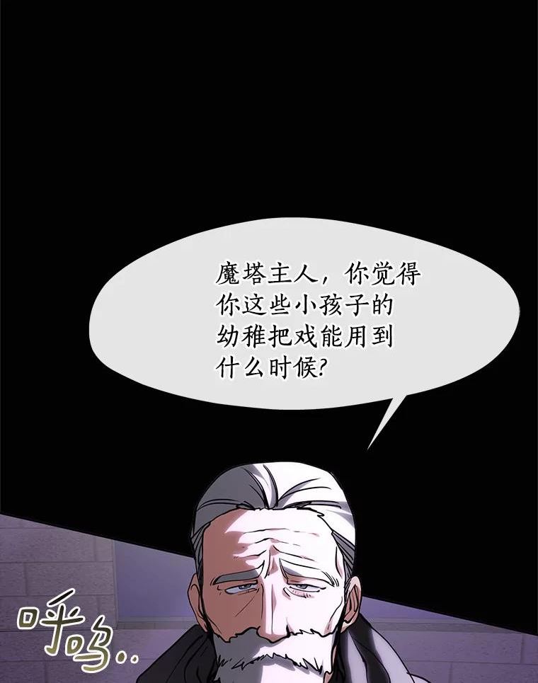 无法逃离的黑暗漫画免费观看全集下拉式漫画,45.梦境31图