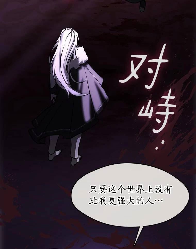 无法逃离的黑暗漫画免费观看全集下拉式漫画,45.梦境34图