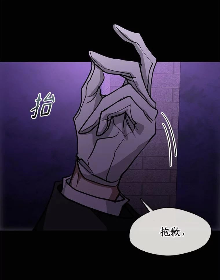 无法逃离的黑暗漫画免费观看全集下拉式漫画,45.梦境39图