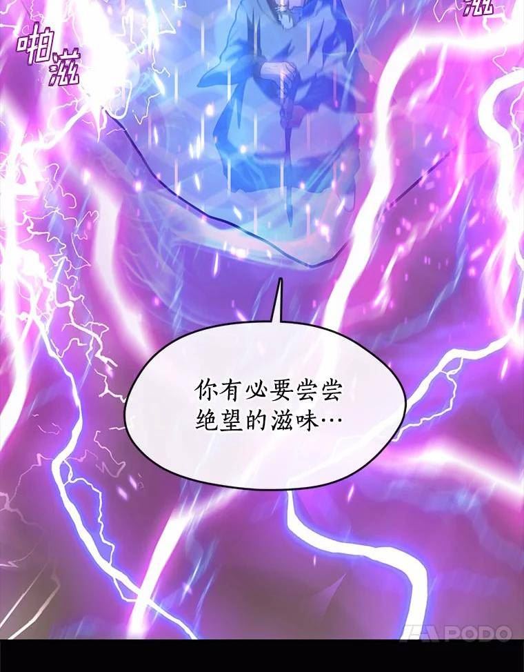 无法逃离的黑暗漫画免费观看全集下拉式漫画,45.梦境46图