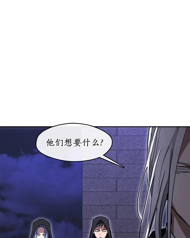 无法逃离的黑暗漫画,47.保护30图