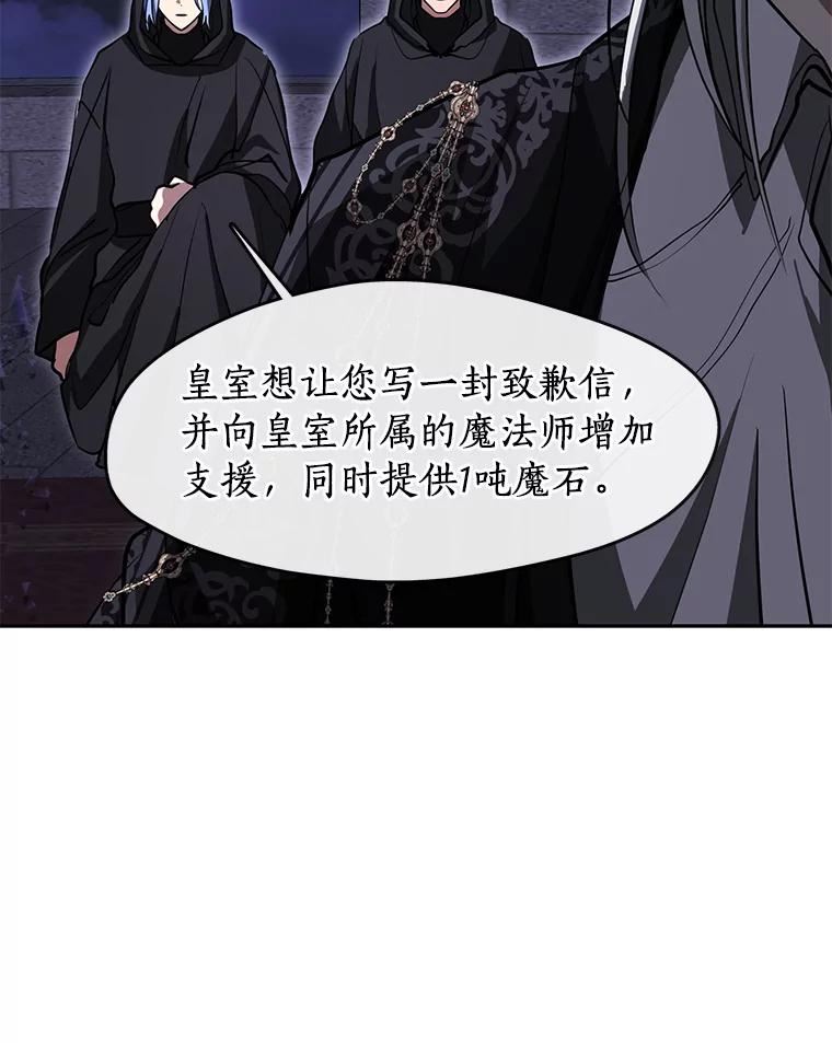 无法逃离的黑暗漫画,47.保护31图