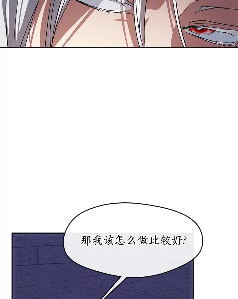 无法逃离的黑暗漫画,47.保护34图