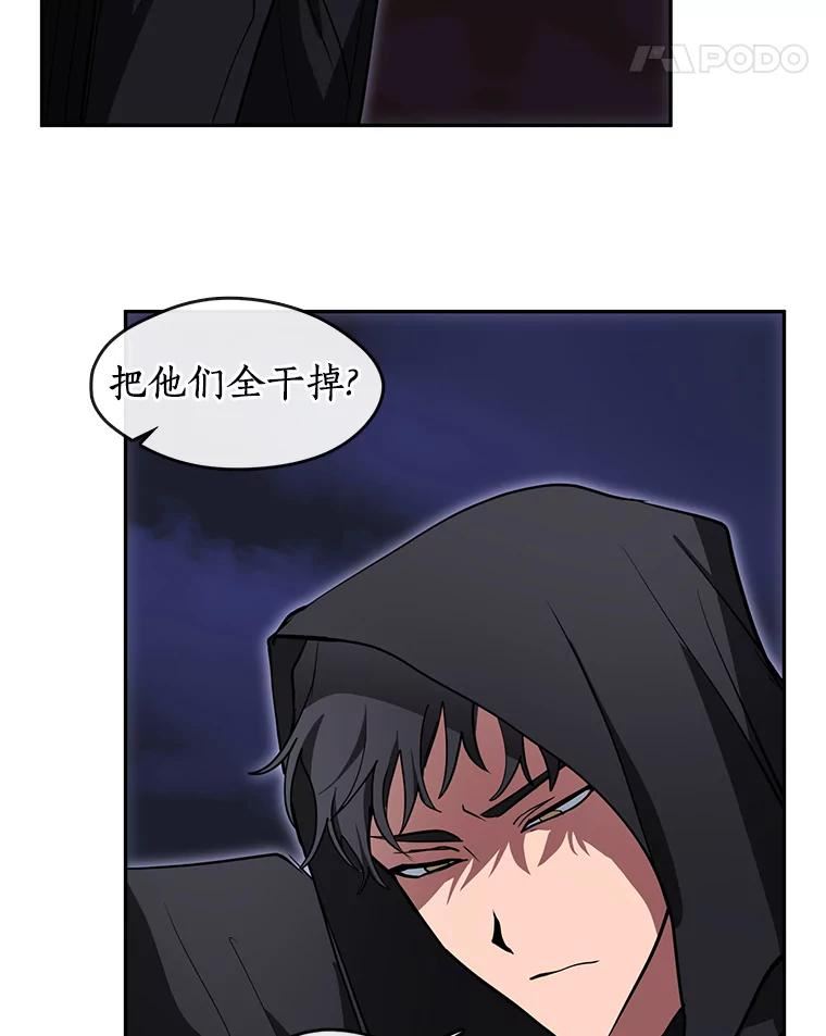 无法逃离的黑暗漫画,47.保护36图