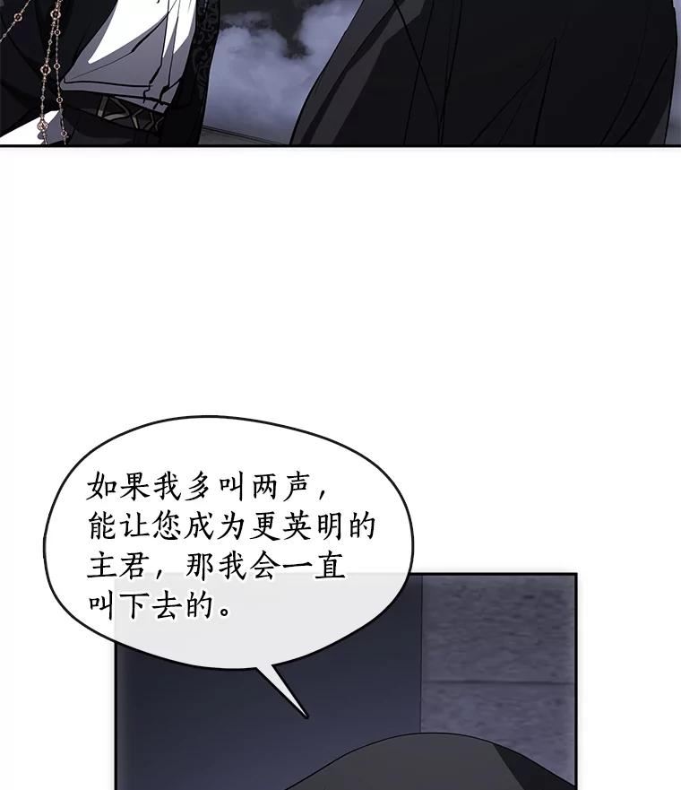 无法逃离的黑暗漫画,47.保护40图