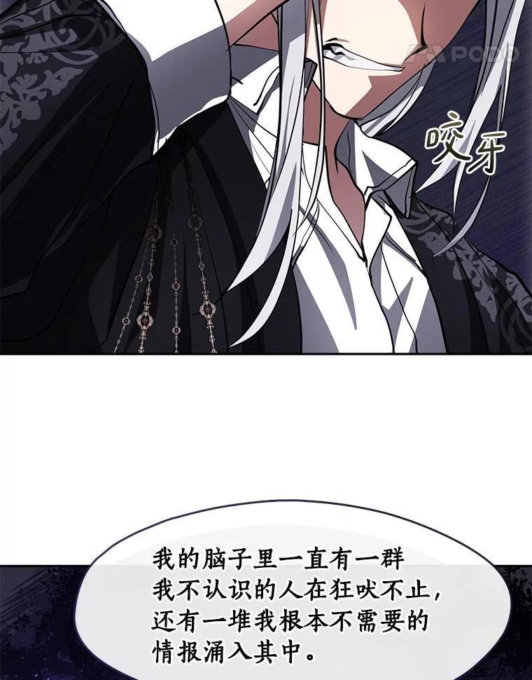 无法逃离的黑暗漫画,47.保护43图