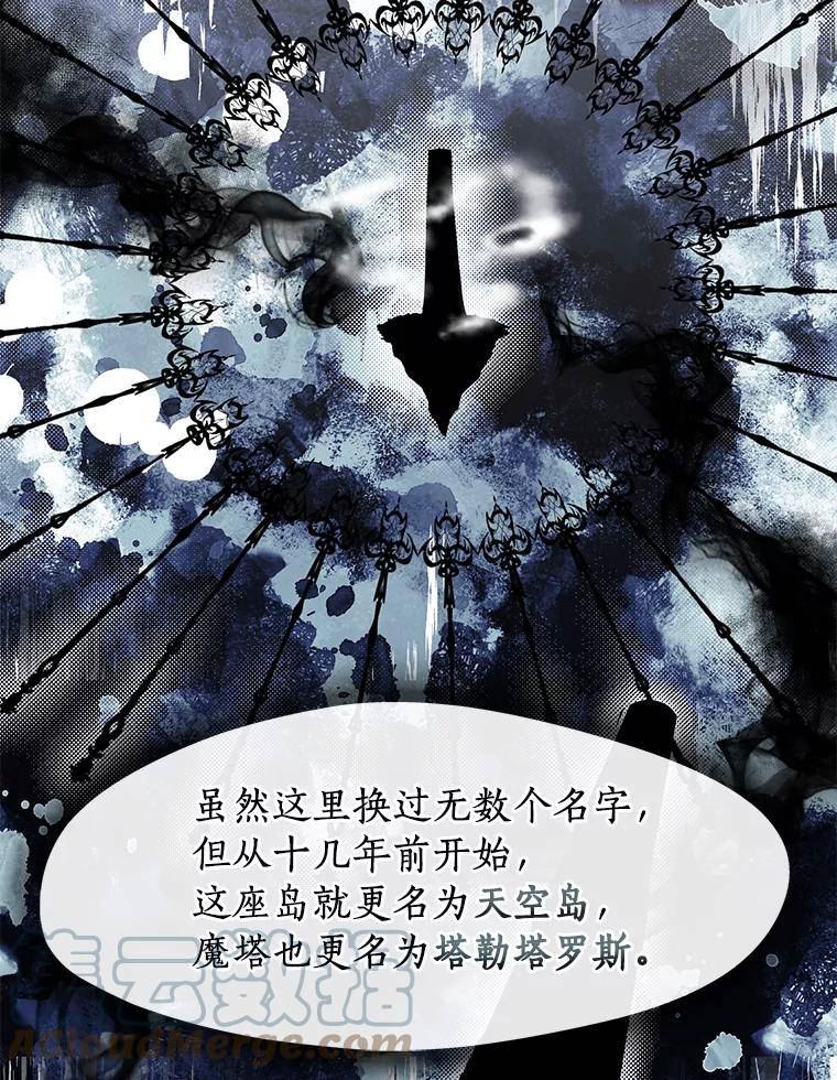 无法逃离的黑暗漫画,47.保护85图