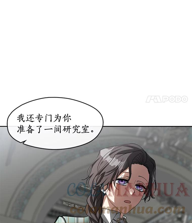 无法逃离的黑暗漫画,50.安逸53图