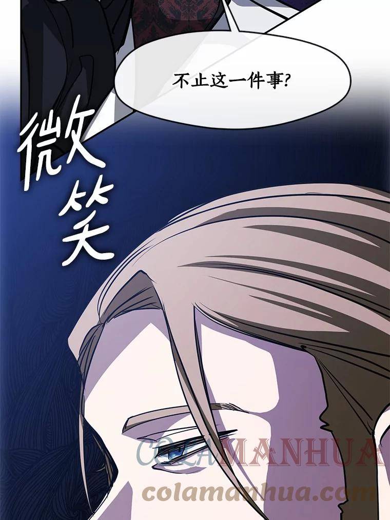 无法逃离的黑暗免费漫画漫画,51.哄骗21图