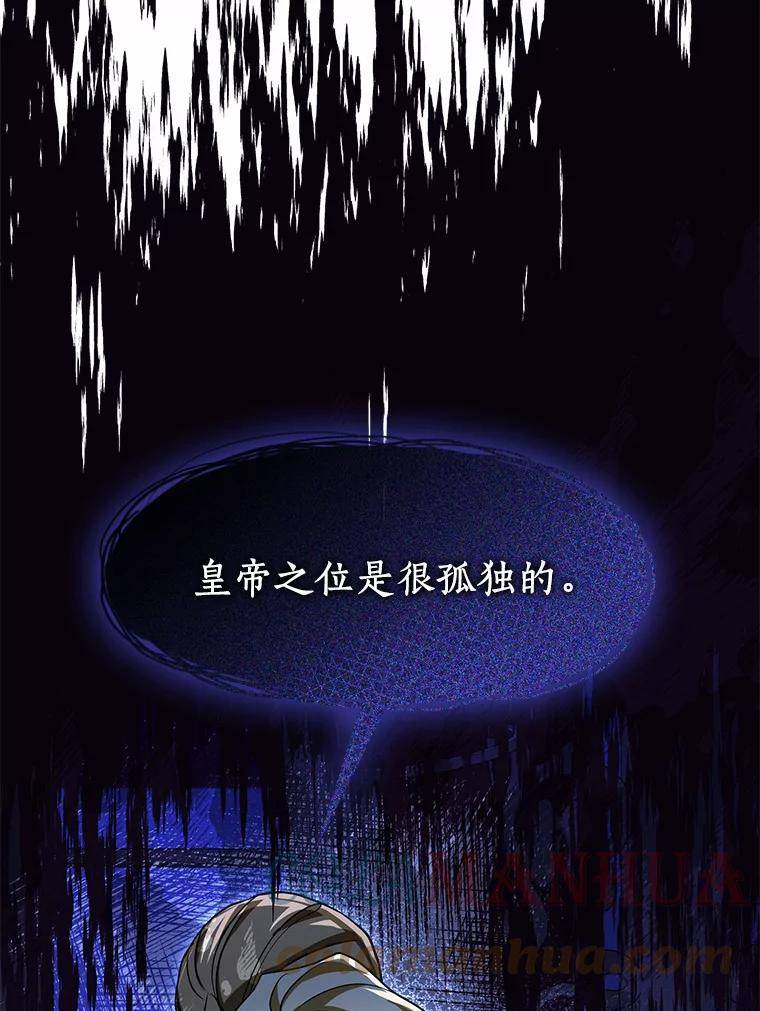 无法逃离的黑暗免费漫画漫画,51.哄骗49图