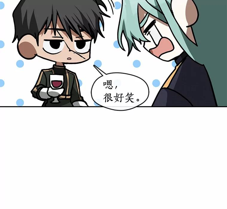 无法逃离的黑暗漫画,52.访客35图