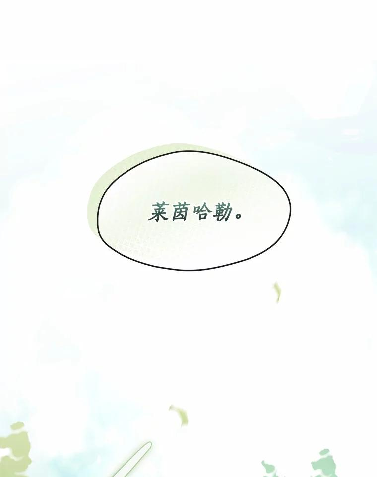 无法逃离的黑暗漫画免费阅读全集漫画,53.拒绝帮助120图