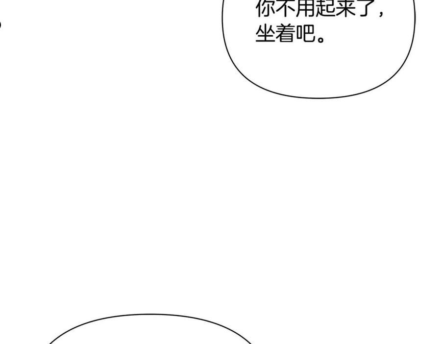 女仆是个纯纯小透明漫画,第29话 不做间谍155图