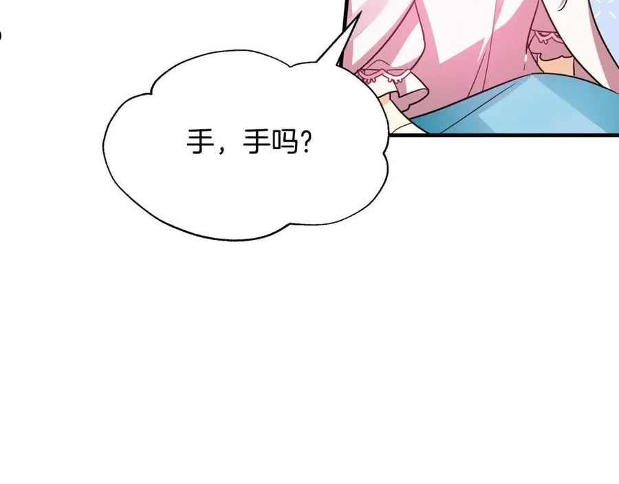 女仆是个纯纯小透明漫画,第29话 不做间谍186图