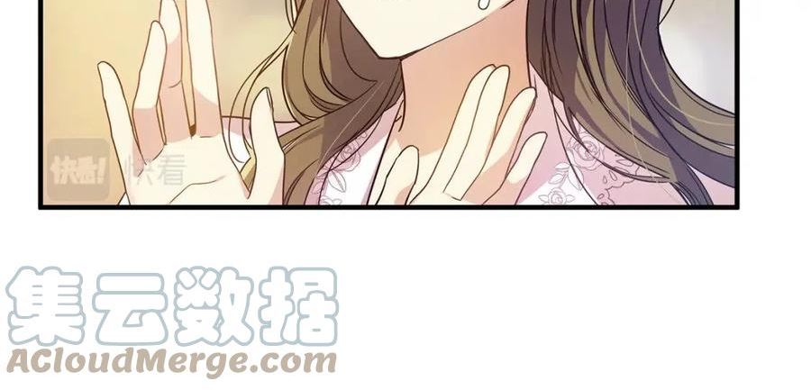 女仆是个纯纯小透明漫画,第29话 不做间谍41图