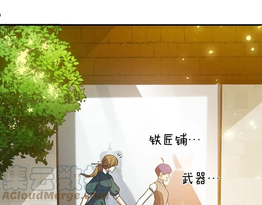 女仆是个纯纯小透明漫画,第29话 不做间谍65图