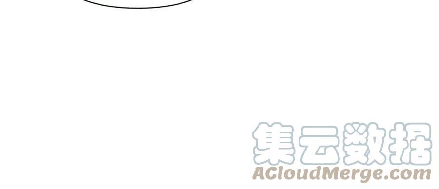 女仆是个纯纯小透明漫画,第29话 不做间谍97图