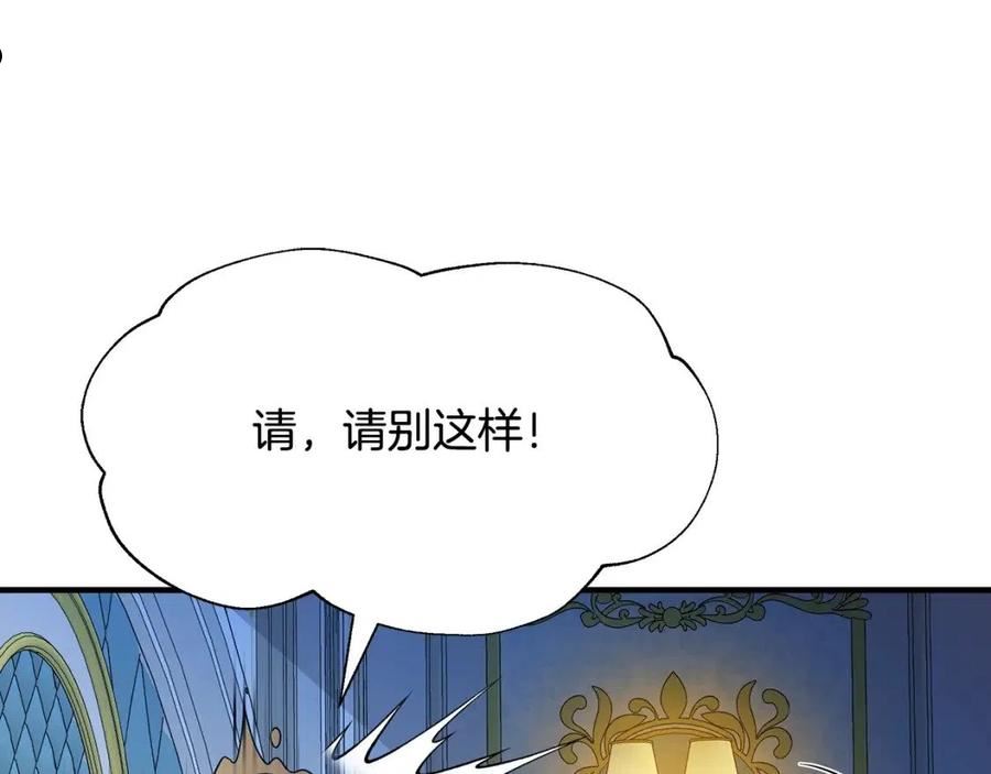 女仆是个纯纯小透明漫画,第29话 不做间谍98图