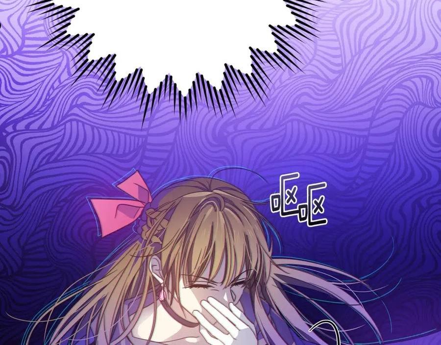 女仆是个纯纯小透明漫画,第二季完结篇 刺杀168图