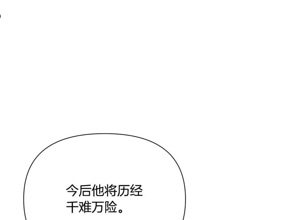 女仆是个纯纯小透明漫画,第二季完结篇 刺杀47图