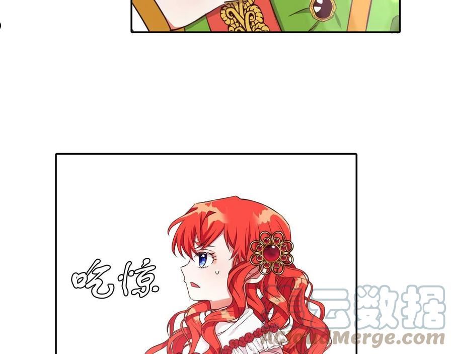 她远离竹马的理由漫画,番外：基尔小时候410图