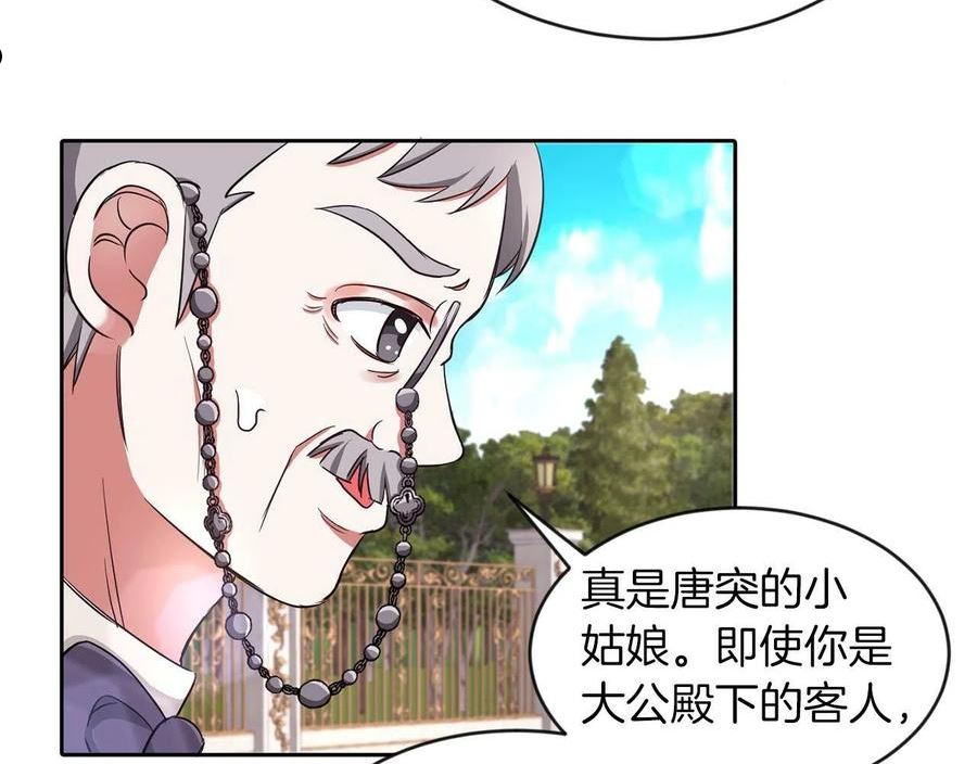 她远离竹马的理由漫画,番外：基尔小时候448图