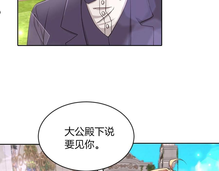 她远离竹马的理由漫画,番外：基尔小时候471图