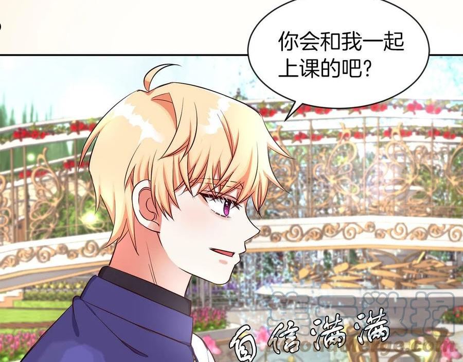 她远离竹马的理由漫画,第31话 自作主张29图