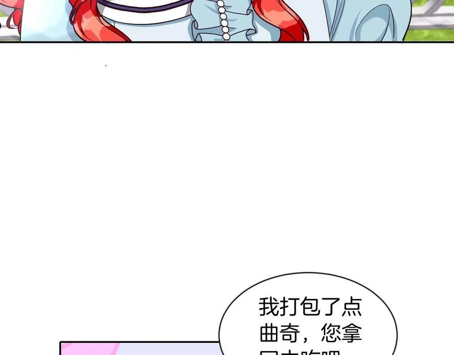 她远离竹马的理由漫画,第31话 自作主张55图