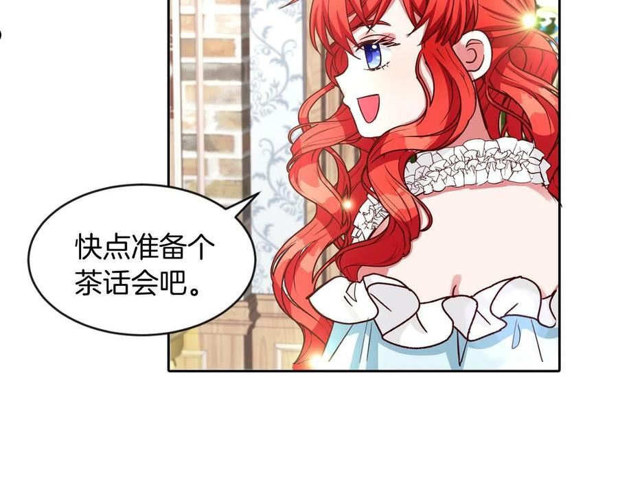 她远离竹马的理由漫画,第36话 警报解除15图