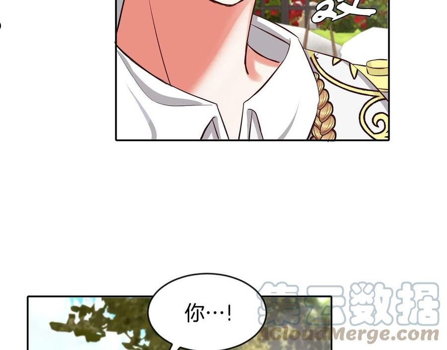 她远离竹马的理由漫画,第36话 警报解除61图