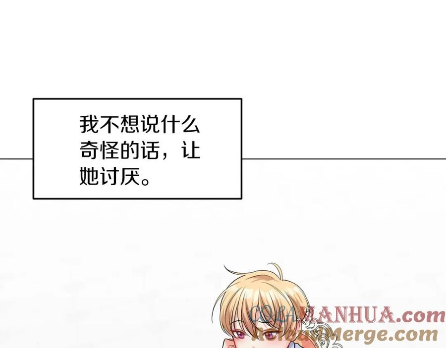 她远离竹马的理由漫画,第42话 番外篇 父子谈话技巧37图