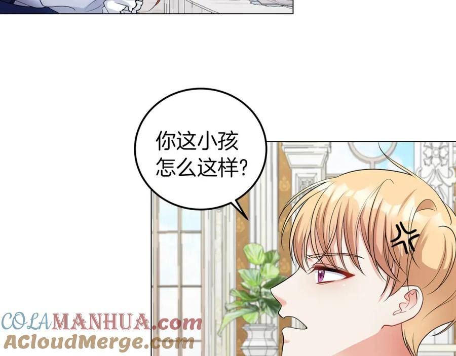 她远离竹马的理由漫画,第42话 番外篇 父子谈话技巧61图