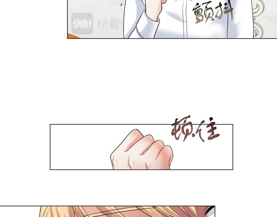 她远离竹马的理由漫画,第42话 番外篇 父子谈话技巧68图