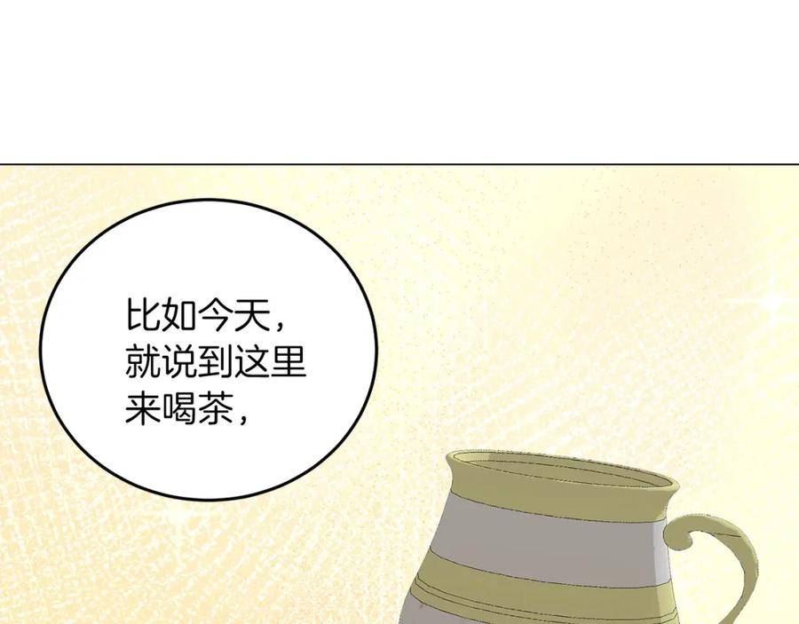 她远离竹马的理由漫画,第42话 番外篇 父子谈话技巧79图