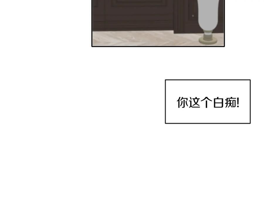 她远离竹马的理由漫画,第42话 番外篇 父子谈话技巧8图