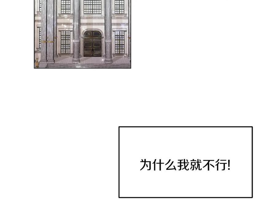 她远离竹马的理由漫画,第43话 番外篇 技巧小试2图