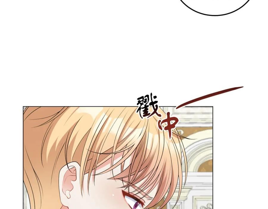 她远离竹马的理由漫画,第43话 番外篇 技巧小试20图