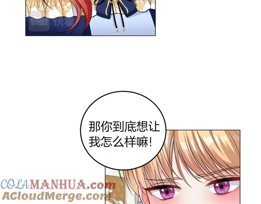 她远离竹马的理由漫画,第43话 番外篇 技巧小试41图