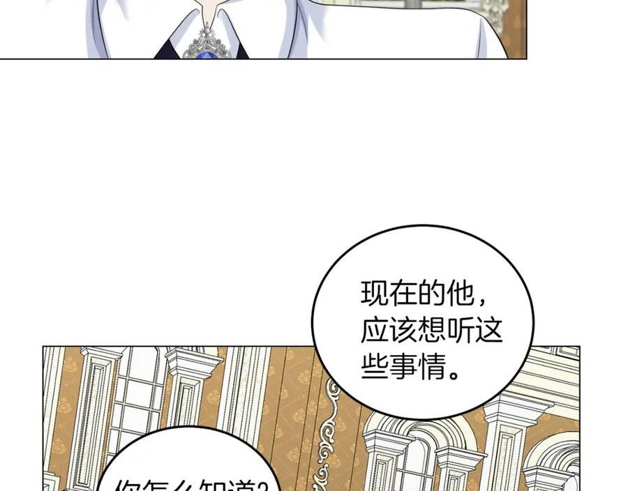 她远离竹马的理由漫画,第43话 番外篇 技巧小试47图