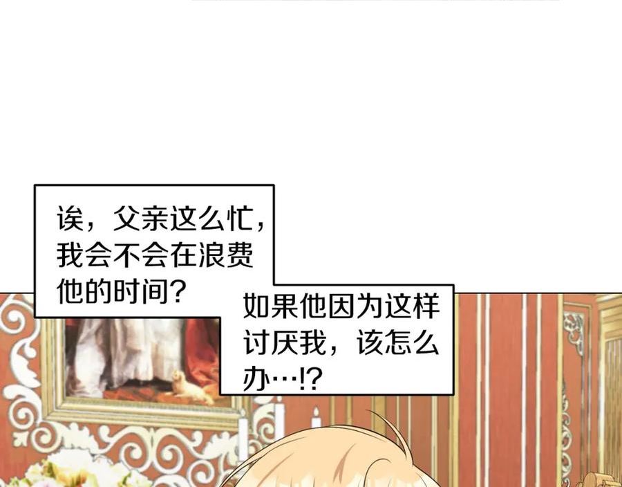 她远离竹马的理由漫画,第43话 番外篇 技巧小试72图