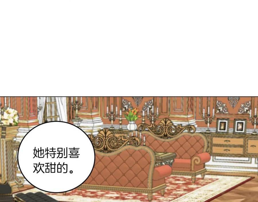 她远离竹马的理由漫画,第43话 番外篇 技巧小试78图