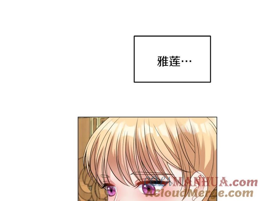 她远离竹马的理由漫画,第43话 番外篇 技巧小试81图