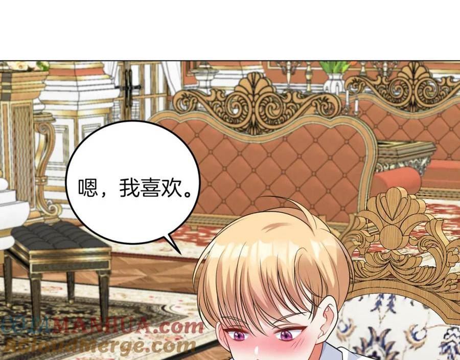 她远离竹马的理由漫画,第43话 番外篇 技巧小试93图