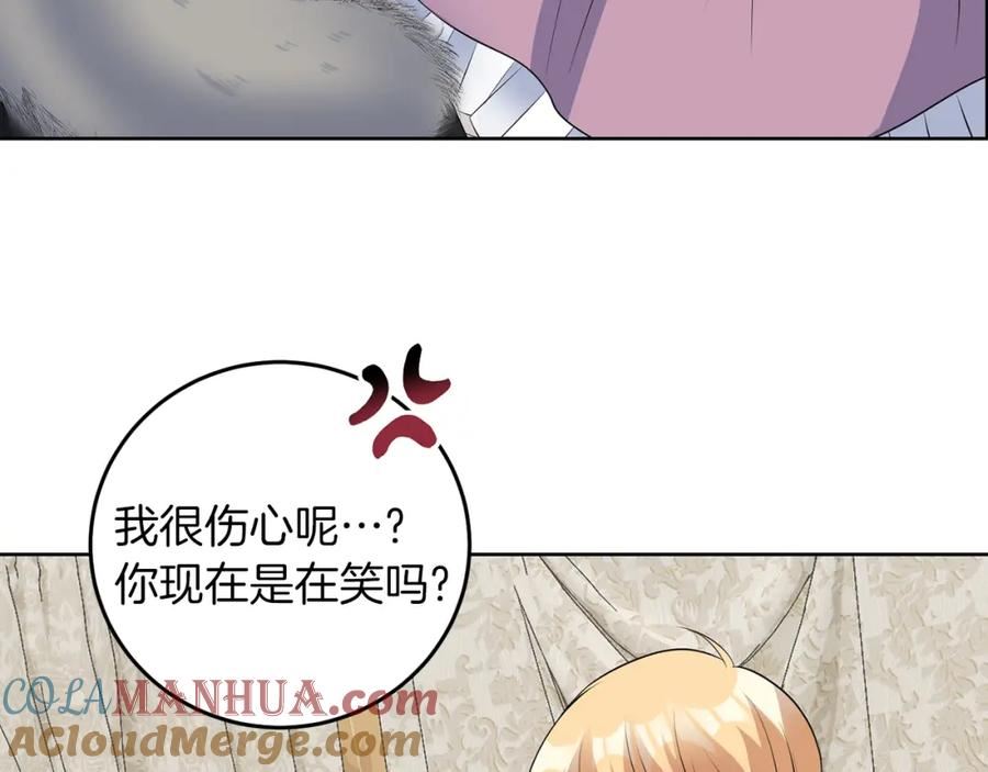 她远离竹马的理由漫画,第53话 你希望的113图