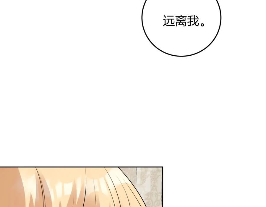 她远离竹马的理由漫画,第53话 你希望的127图