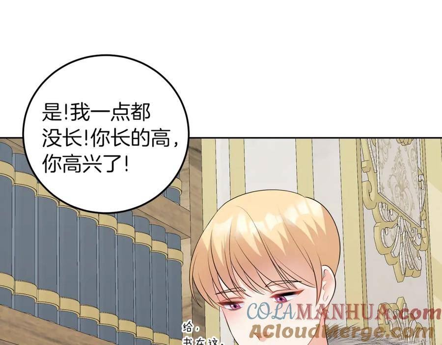 她远离竹马的理由漫画,第53话 你希望的69图